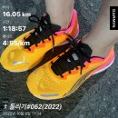 (주)대동아수도 - 1287 | [2022 경주국제마라톤] 풀코스 참가 및 완주 후기 (2022.10.16.)