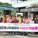 오곡리마을회관 경북매일