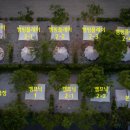 별빛든쉼 이미지