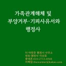 이상호행정사 네이버블로그
