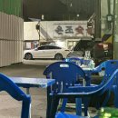 정든노래연습장 이미지