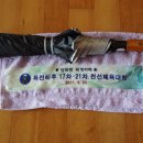 새수림매운탕 이미지