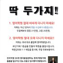 영어종결센터율하학원