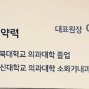 이재준내과의원 이미지