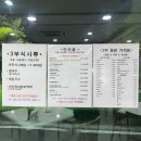 부산cc 잔디 상태 최상 부산 골프장 야간라운딩