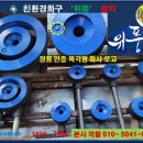 샤브쌈주머니 탄방점 이미지