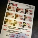 장안닭발