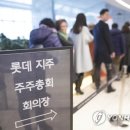 한국후지필름롯데마트 이미지