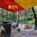 ◆수도권 인기지역 수원시 "토지" 특별분양~~ 이미지