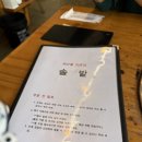 솔밭 씨푸드