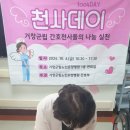 거창군립노인요양병원 이미지