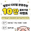 디지털