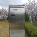 대발령 1쉼터 이미지