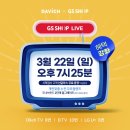 다비치안경 부평삼산점 이미지