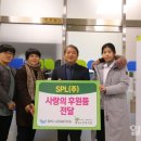 에스피엘주식회사 이미지