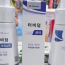 의정부동물약국 이미지