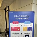 공감 공간 이미지