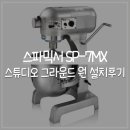 주식회사 스파코리아