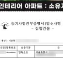 주식회사 원엔터테인먼트