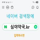 강서열린약국