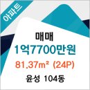 윤성상사 이미지
