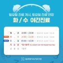 서울올바른치과교정과치과의원 이미지