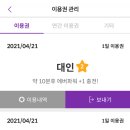 버드밸리 이미지