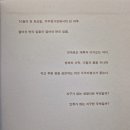 우주정거장 | 궤도 책 후기 I 우주 정거장에서의 단 하루