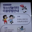 증평군청소년문화의집 | 과정으로 성장하는 공간