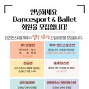 솔로라틴댄스 이미지