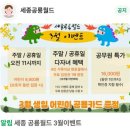 11500-10-02-19 | 세종공룡월드, 주말 온종일 놀 수 있는 재입장 가능한 키즈카페, 19개월 아기 방문 후기