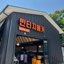 빈티지메카 이미지