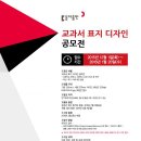 원 디자인 출판
