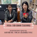 고흥군치매안심센터 | 고흥 방문요양 효녀재가복지센터 - 우리는 치매에 진심입니다. 치매 초기증상 &amp; 돌봄 가이드 💛