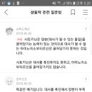 식물학 시토키닌에 대한 질문입니다 이미지