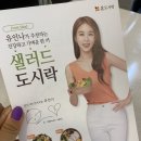 본도시락(대학로점) 이미지