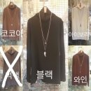 로덱스부산기장 | 브이넥 원피스 / 울 폴라 티셔츠 / 마르니 니트 롱 원피스 / 홀가먼트 울 니트바지/ 울 후드 니트...