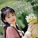 [경기방 출석부] 25년3월 19일 수요일 이미지