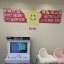 스텔라떡볶이전남목포북항점