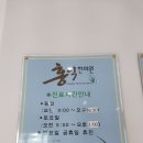 신유한의원 이미지