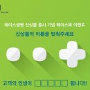 에이스이벤트 이미지