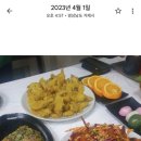 외포국자횟집