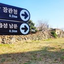 기장장관청 이미지