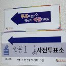 쌍용1동행정복지센터 이미지