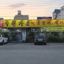 신수원가든 이미지