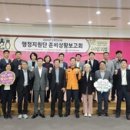 교육연구시설 (신천지예수교회) 이미지