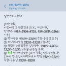 원흥아이제일병원 이미지