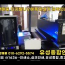 유성종합인쇄 이미지