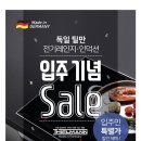 틸만대전충청종합전시장