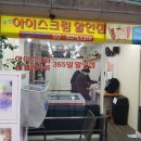 감동창고 - 천안시 동남구 터미널9길 18 | 감동창고